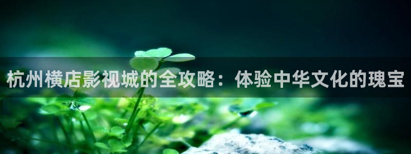 桃花av影视