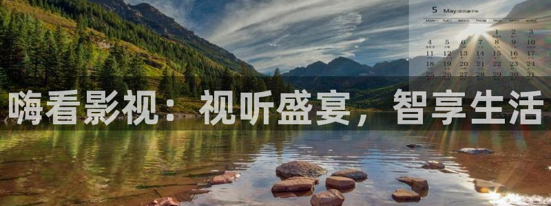 桃花岛影院