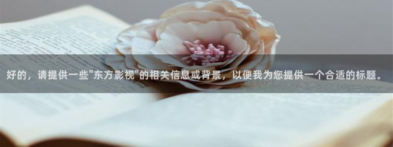 桃花免费电影