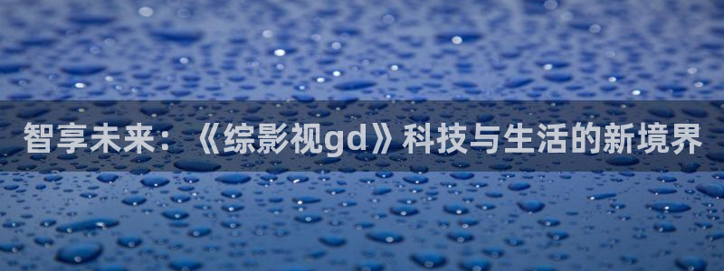 桃花影视在线观看